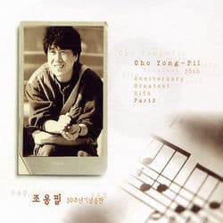 Seoul In 1987